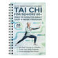 ❄️Summerfresh 54% OFF!☯️28 Days of Tai Chi – 10 Minutes a Day, One Simple Practice at a Time